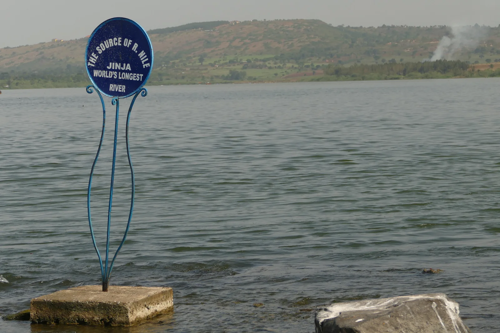 The Source of the Nile marker beside the Victoria Nile at Jinja, Uganda.